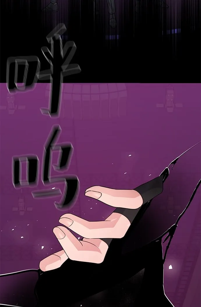 第83话 第5页