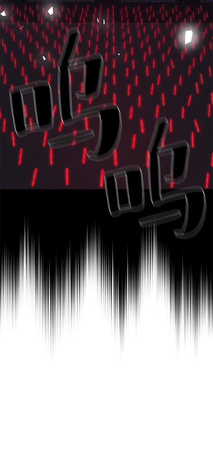 第83话 第7页