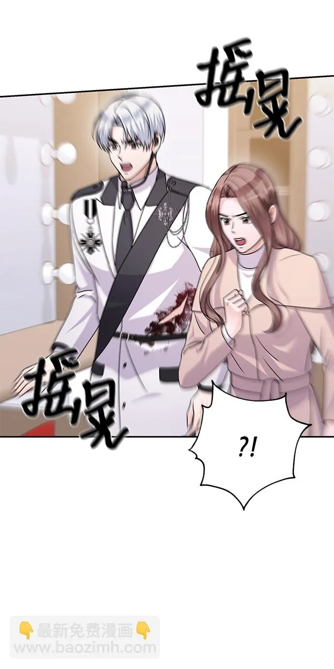 第83话 第11页