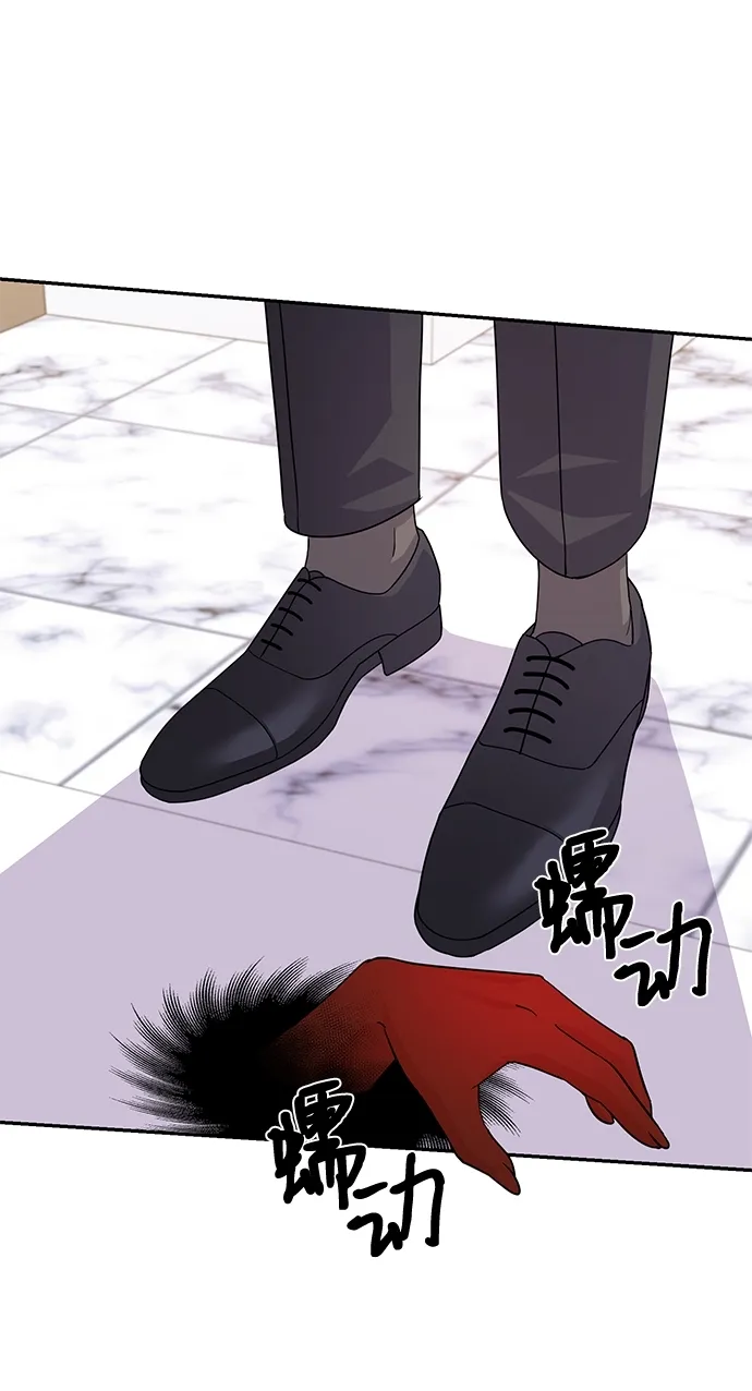 第83话 第13页