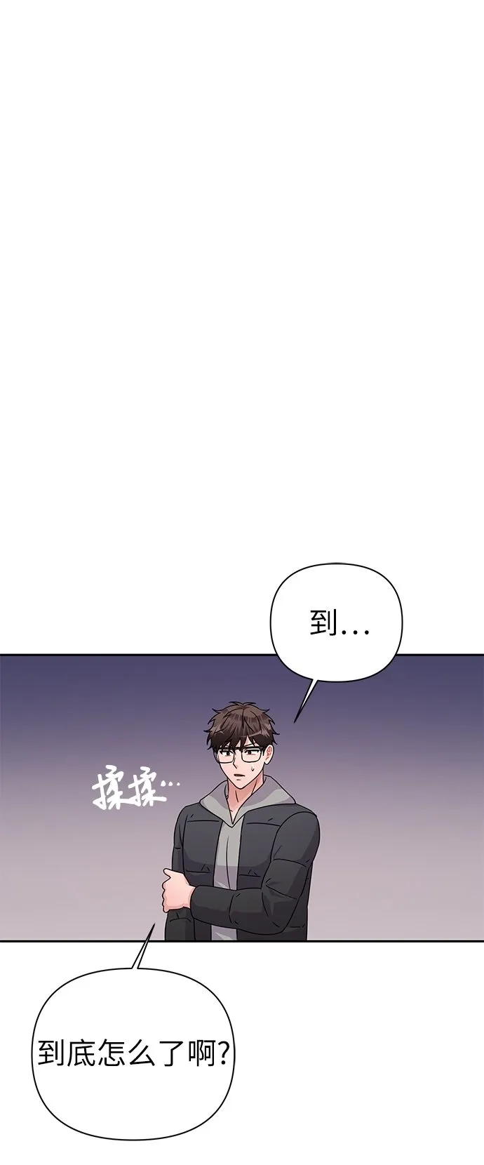 第83话 第19页