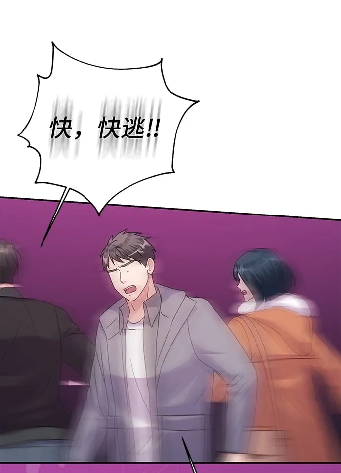 第83话 第22页