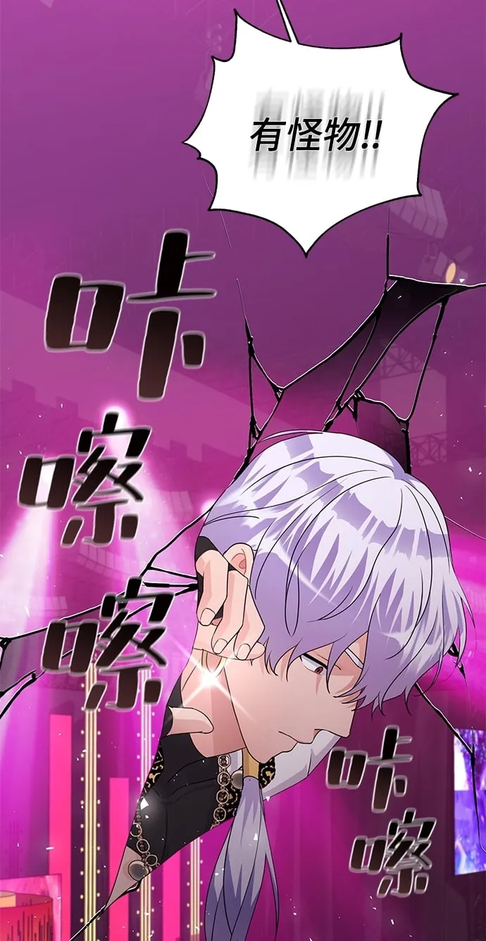 第83话 第23页