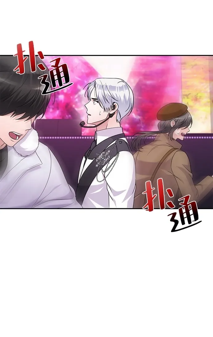 第83话 第25页
