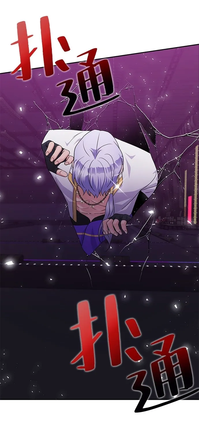 第83话 第26页