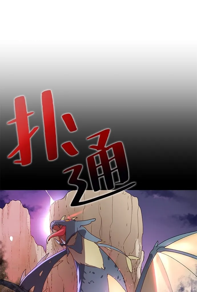 第83话 第27页
