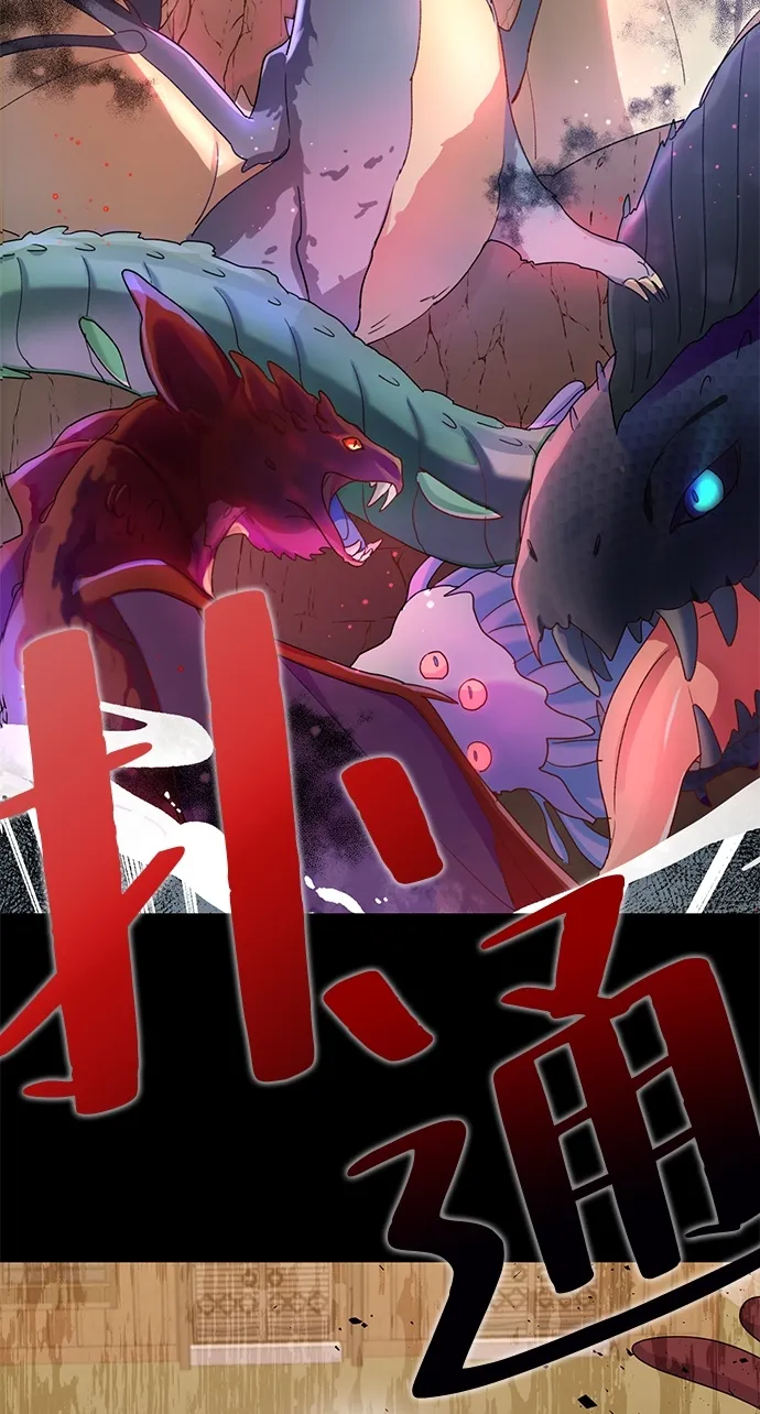 第83话 第28页