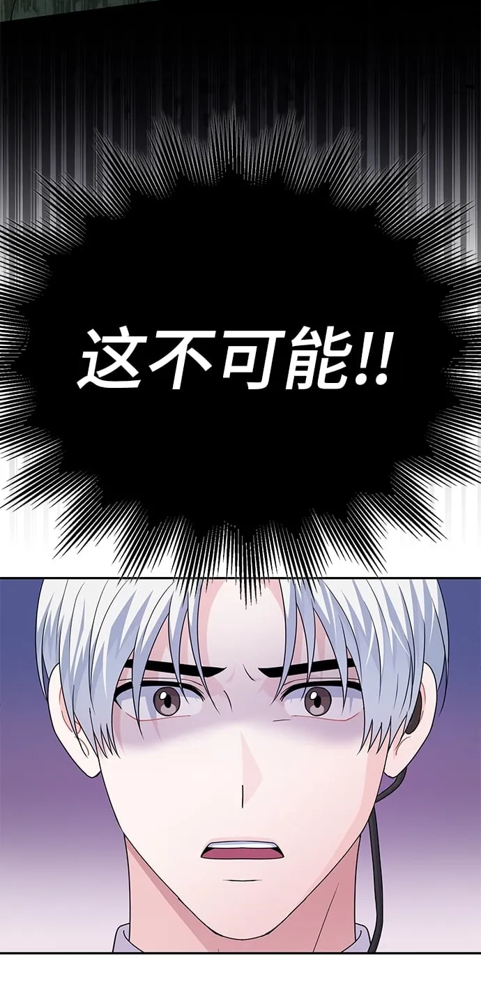 第83话 第30页