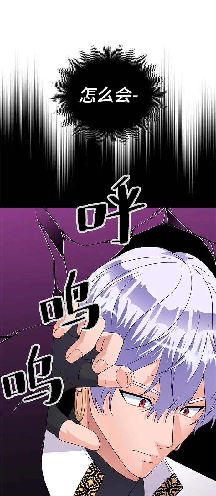 第83话 第31页