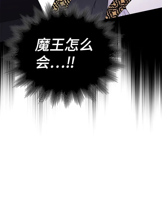 第83话 第32页
