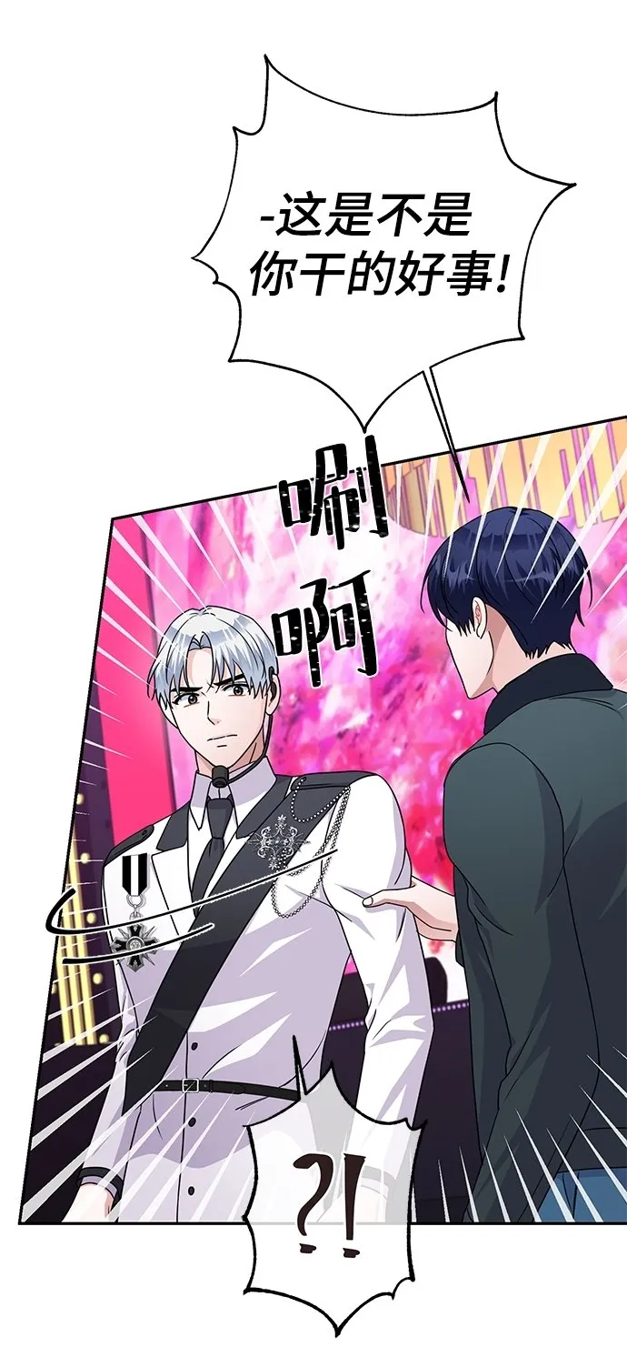 第83话 第33页