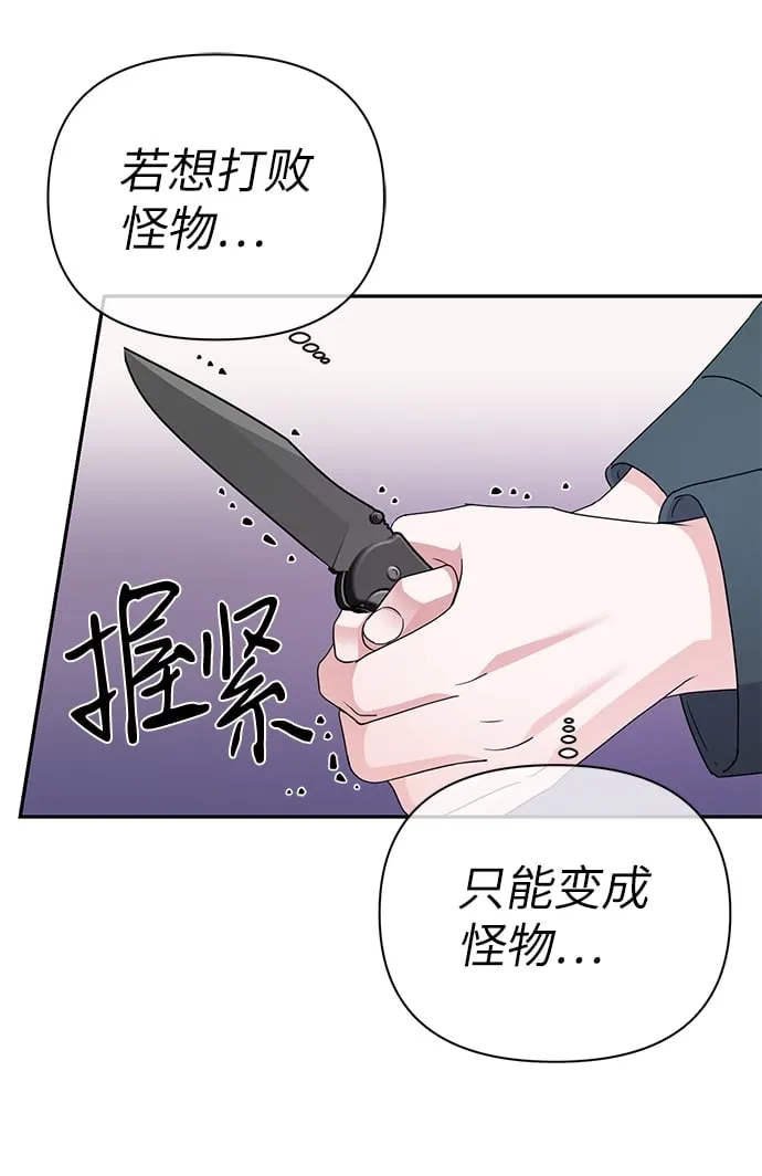 第83话 第42页