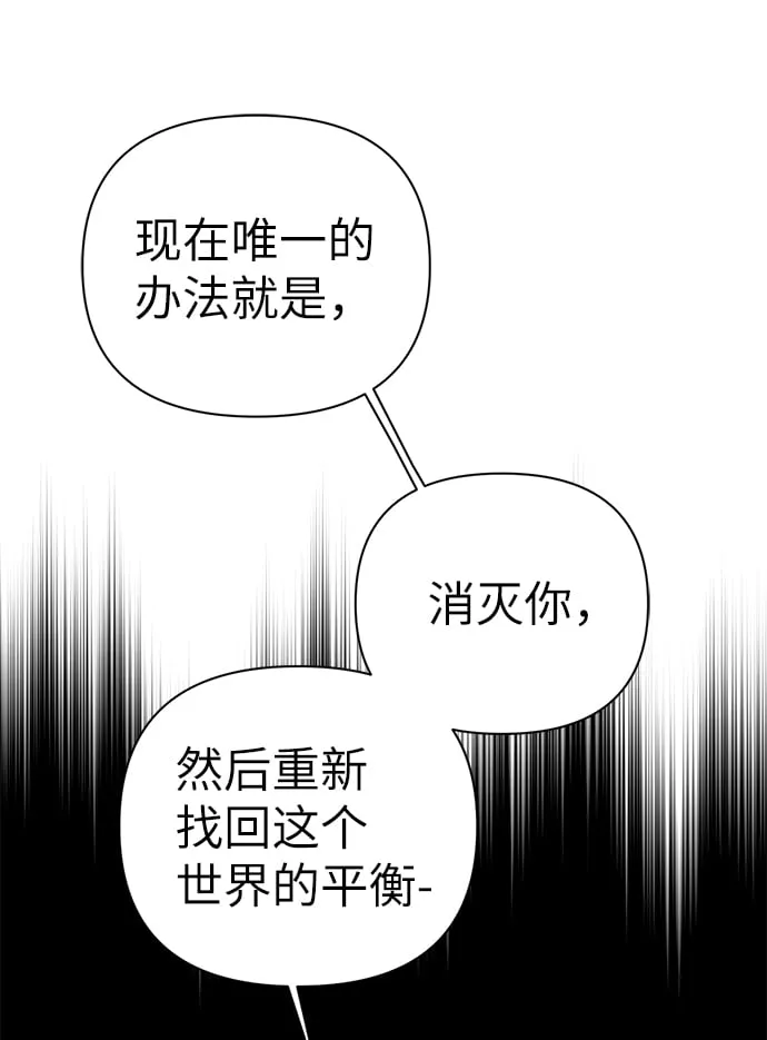 第83话 第43页