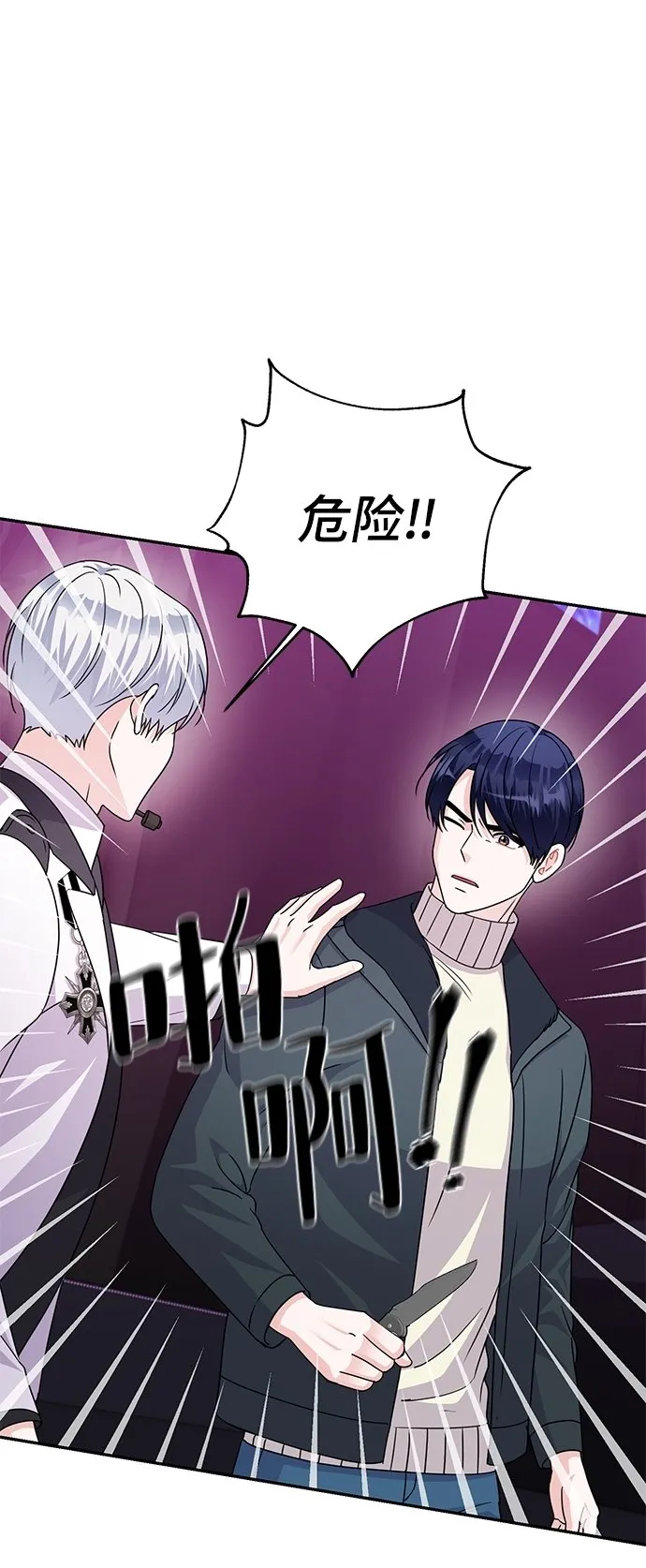 第83话 第46页