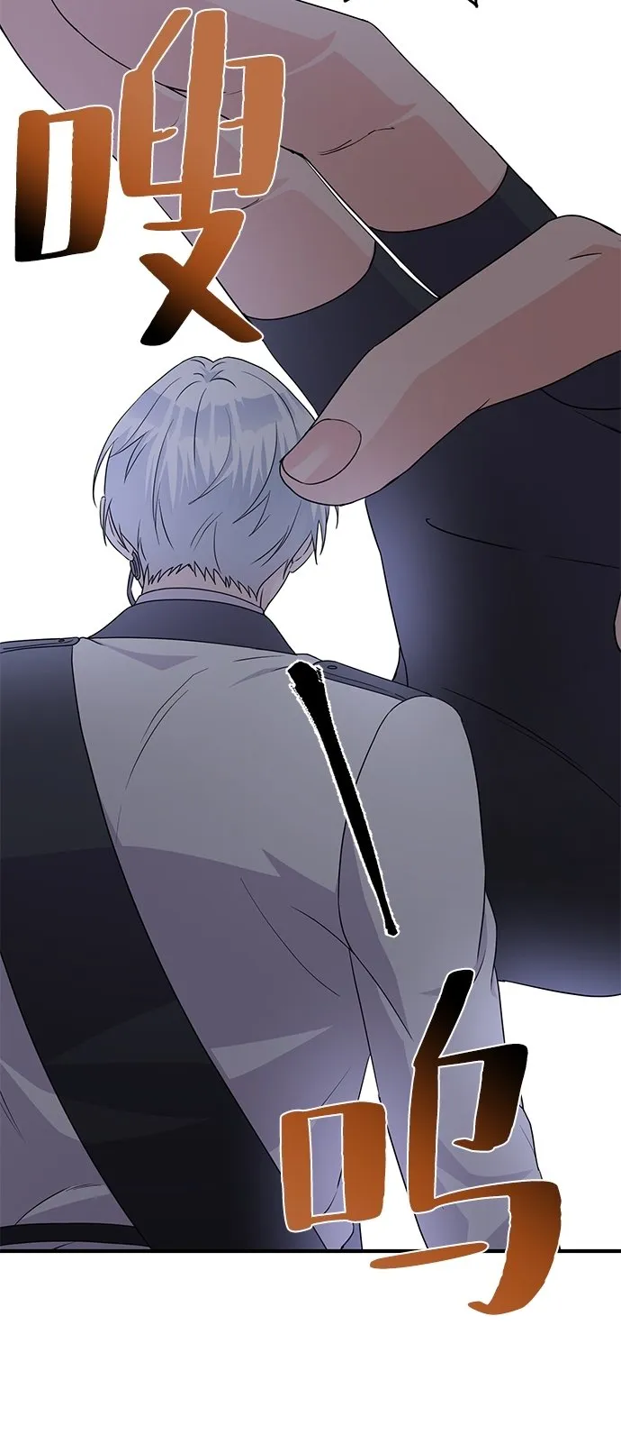 第83话 第48页