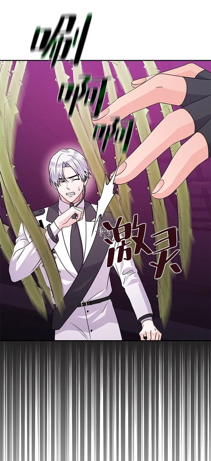 第83话 第49页