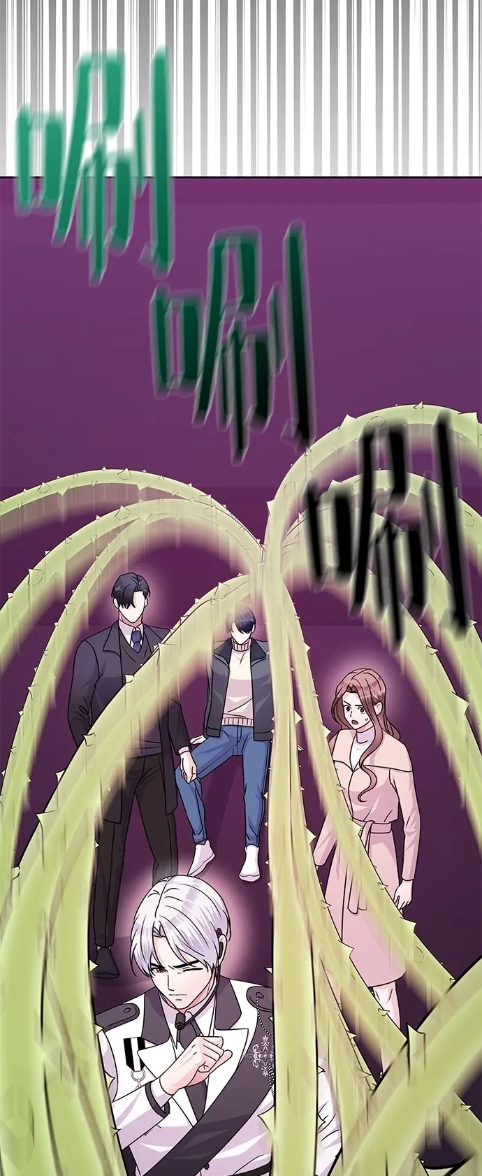 第83话 第50页