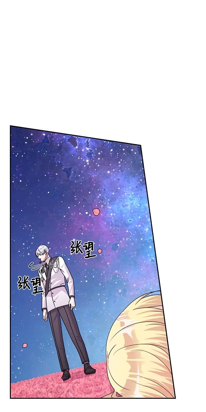 第83话 第54页