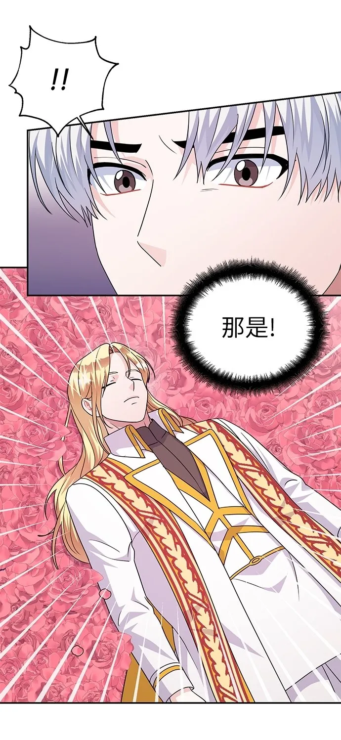 第83话 第55页