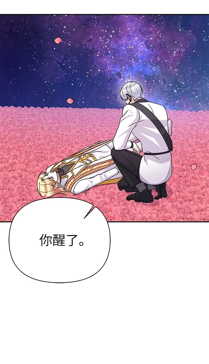 第83话 第57页