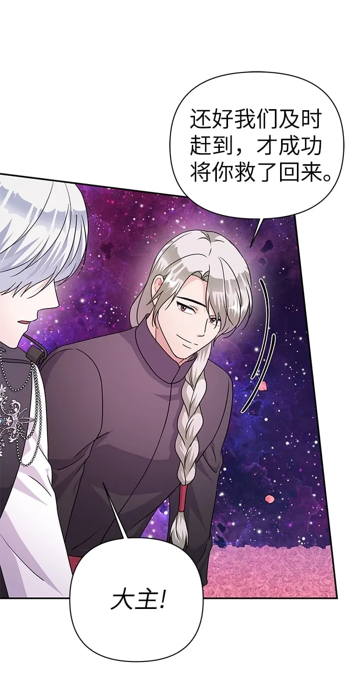 第83话 第58页