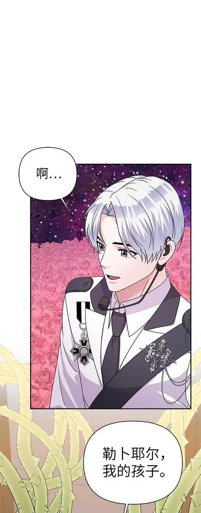 第83话 第62页