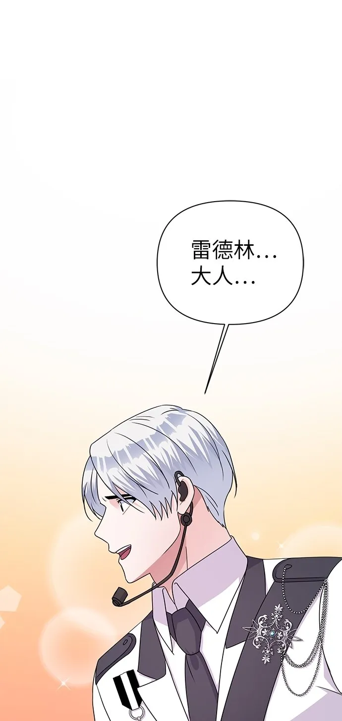 第83话 第64页