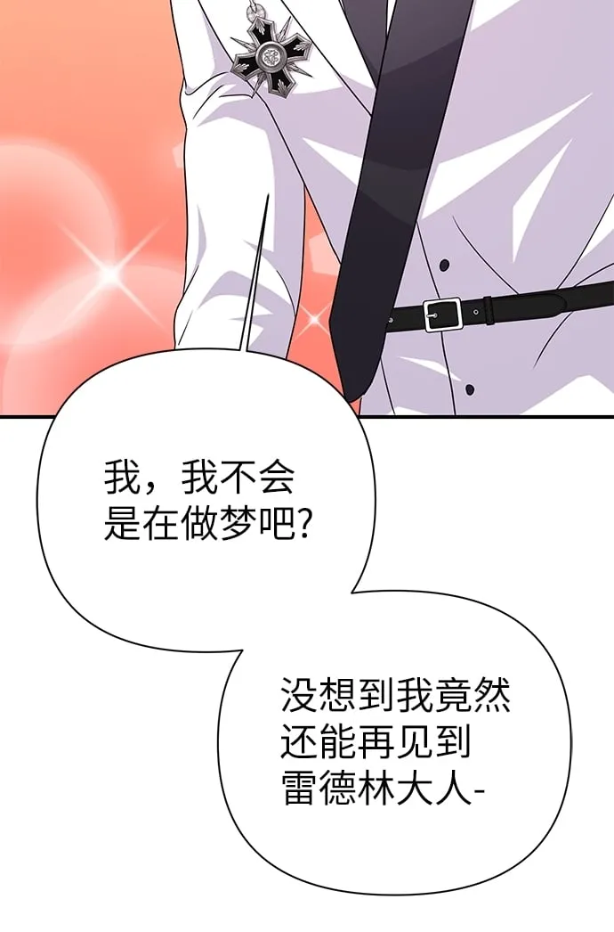第83话 第65页