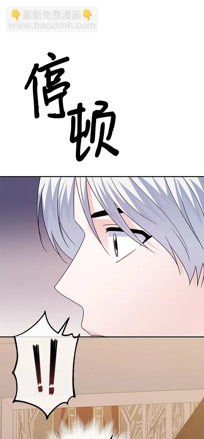 第83话 第66页