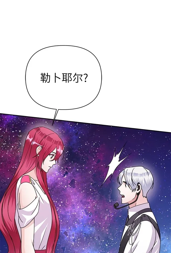 第83话 第68页