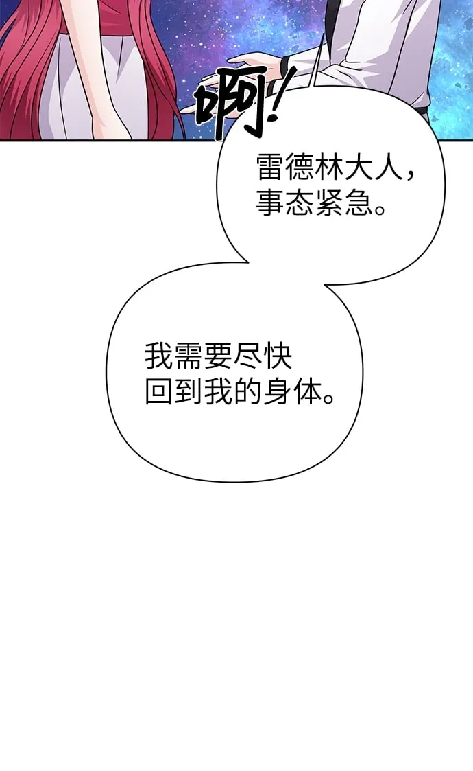 第83话 第69页