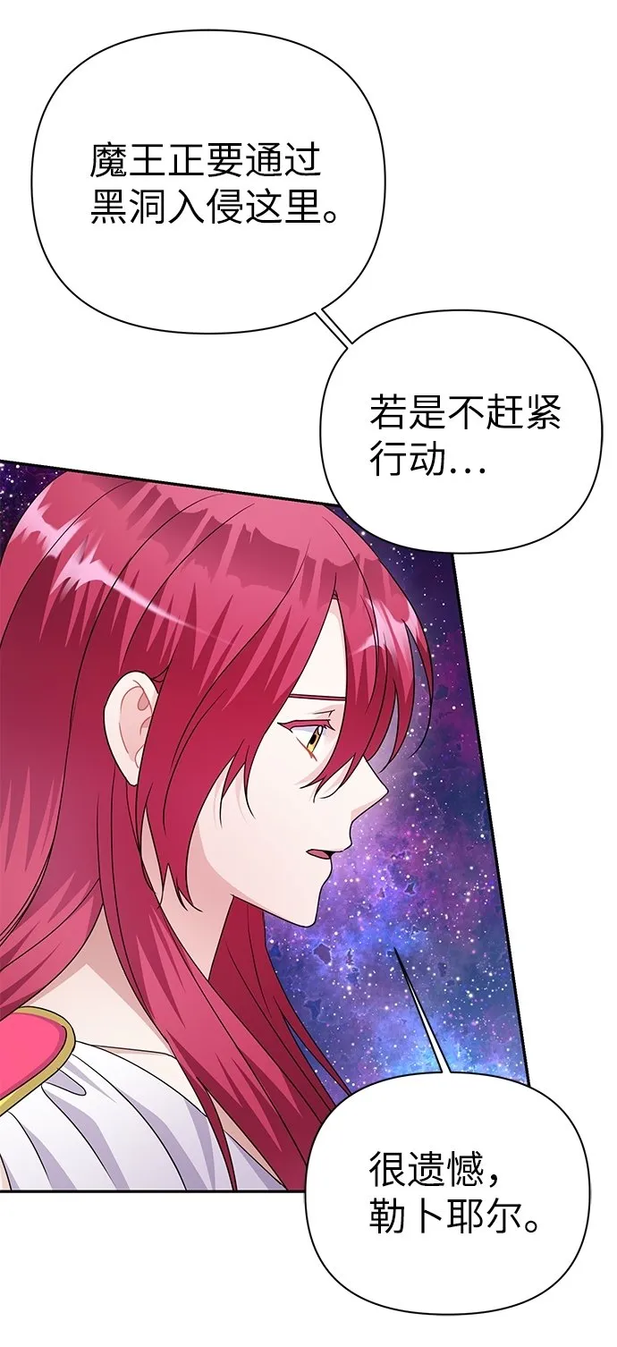 第83话 第70页