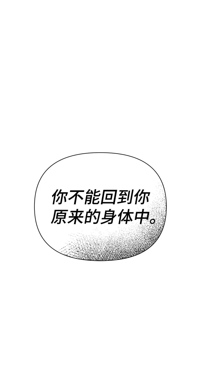 第83话 第71页