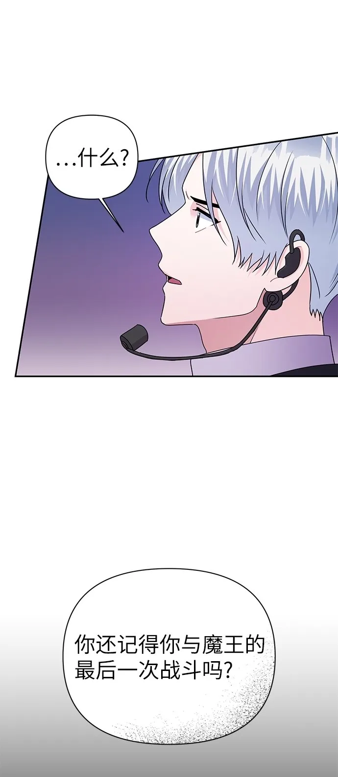 第83话 第72页