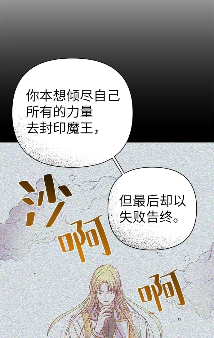第83话 第73页