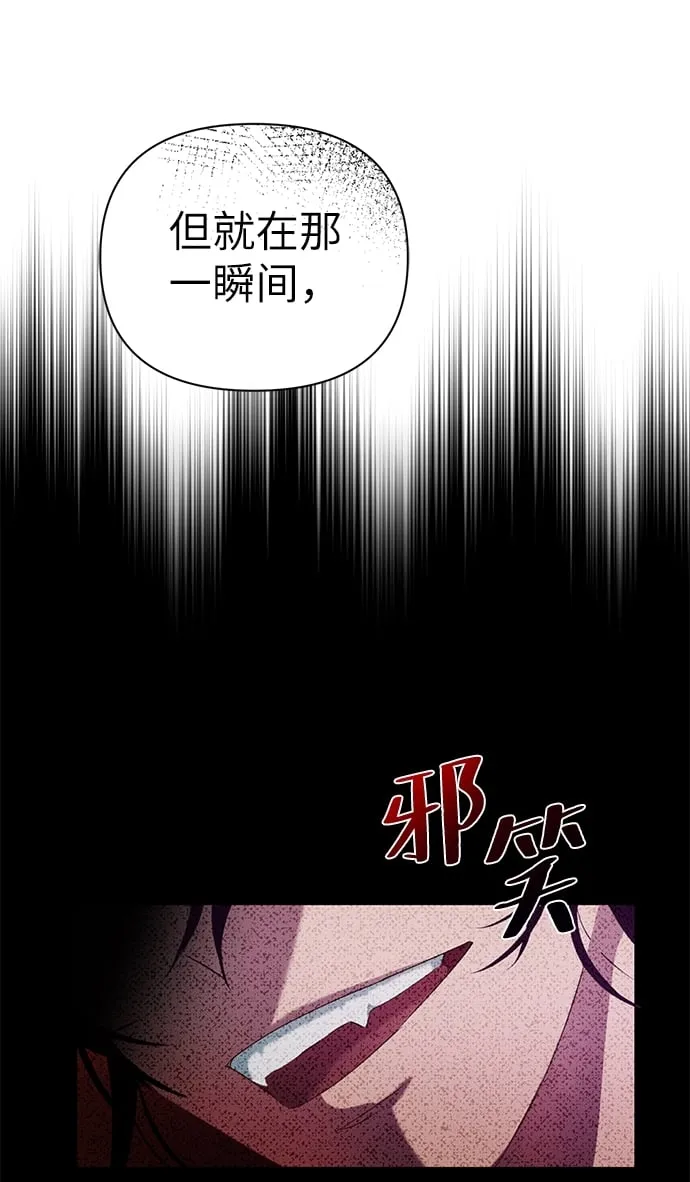 第83话 第75页