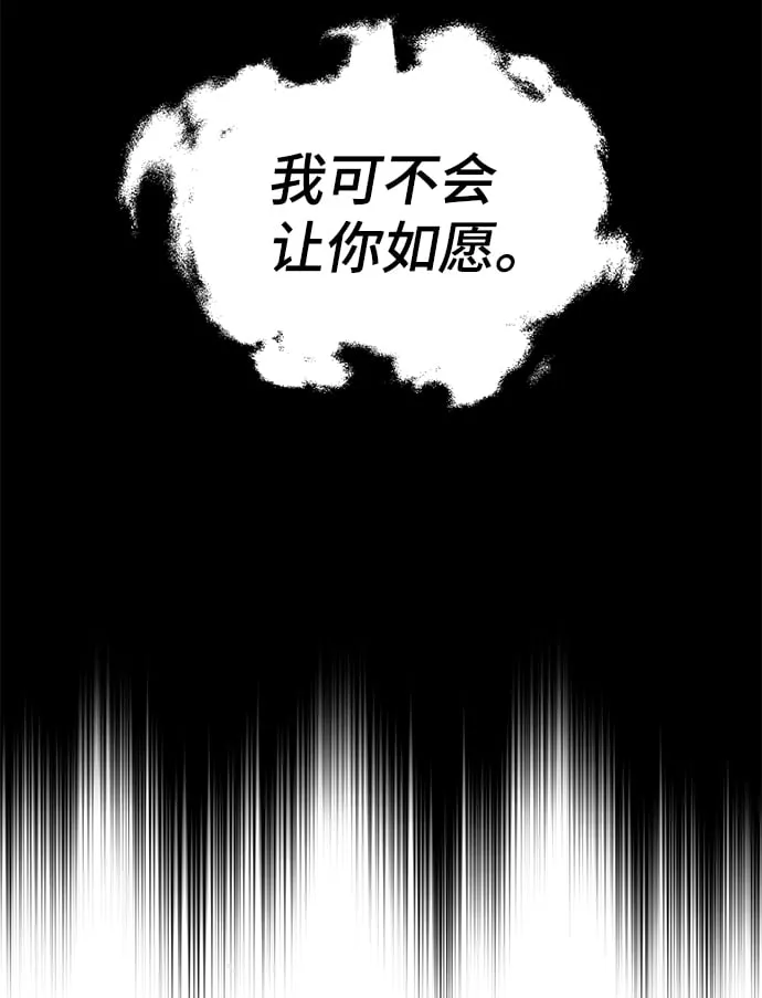 第83话 第76页