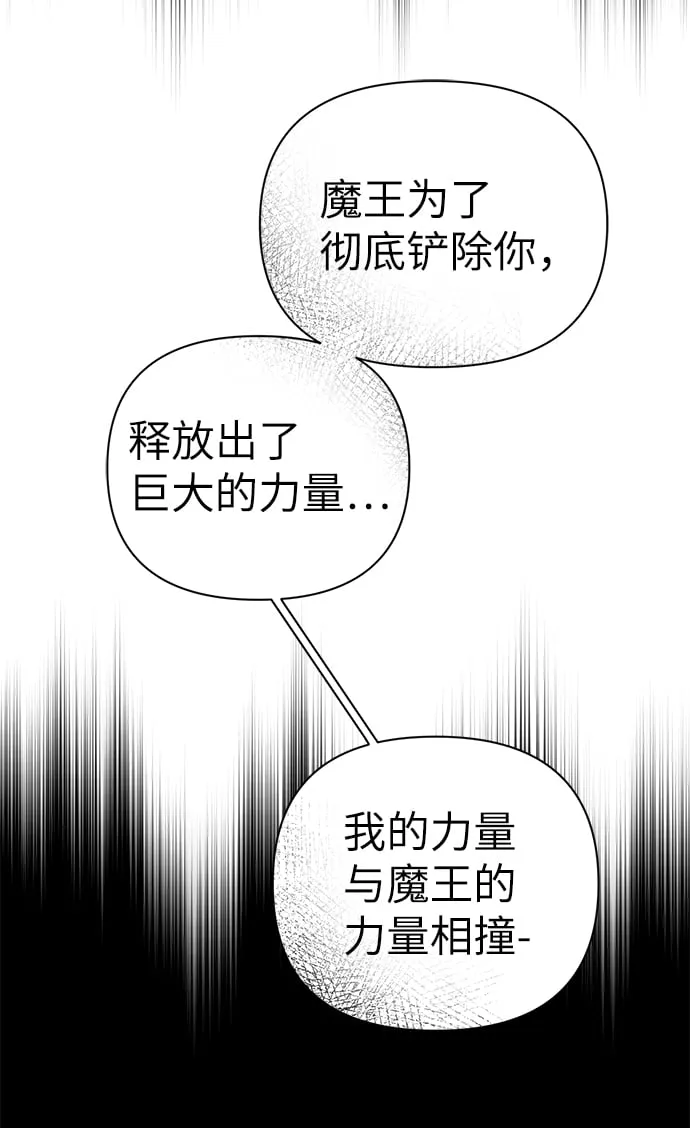 第83话 第77页