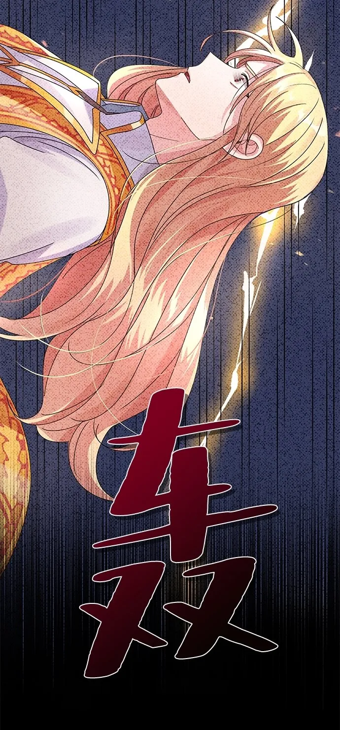 第83话 第79页