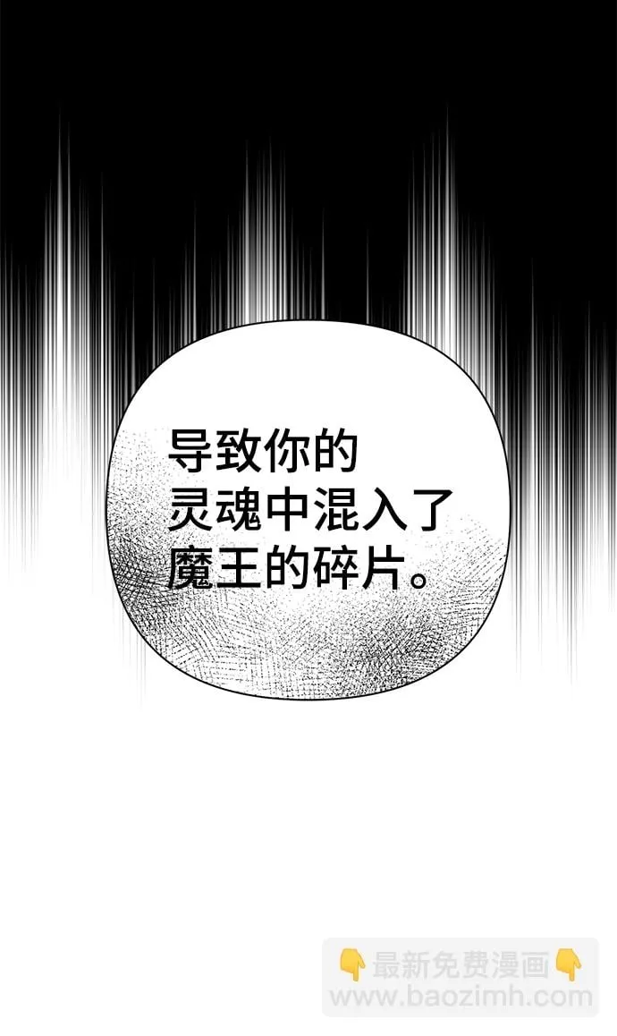 第83话 第80页