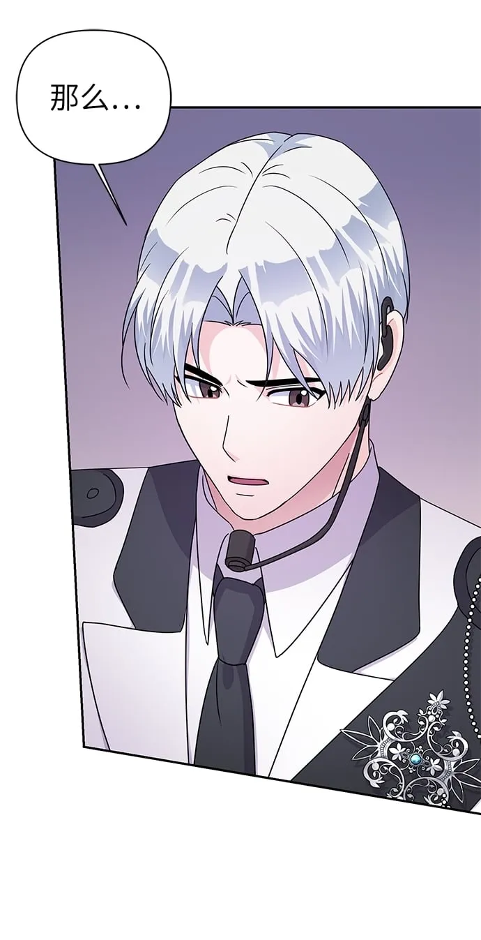 第83话 第81页