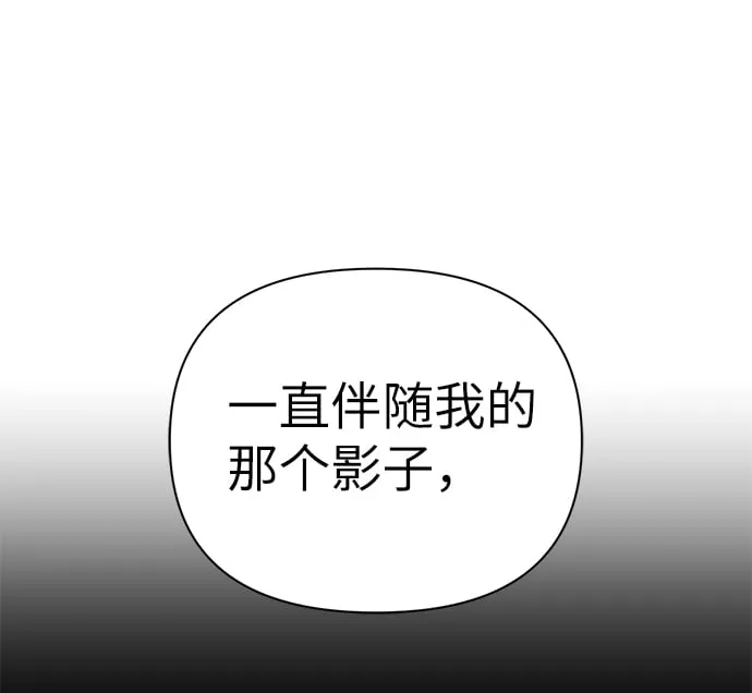 第83话 第82页