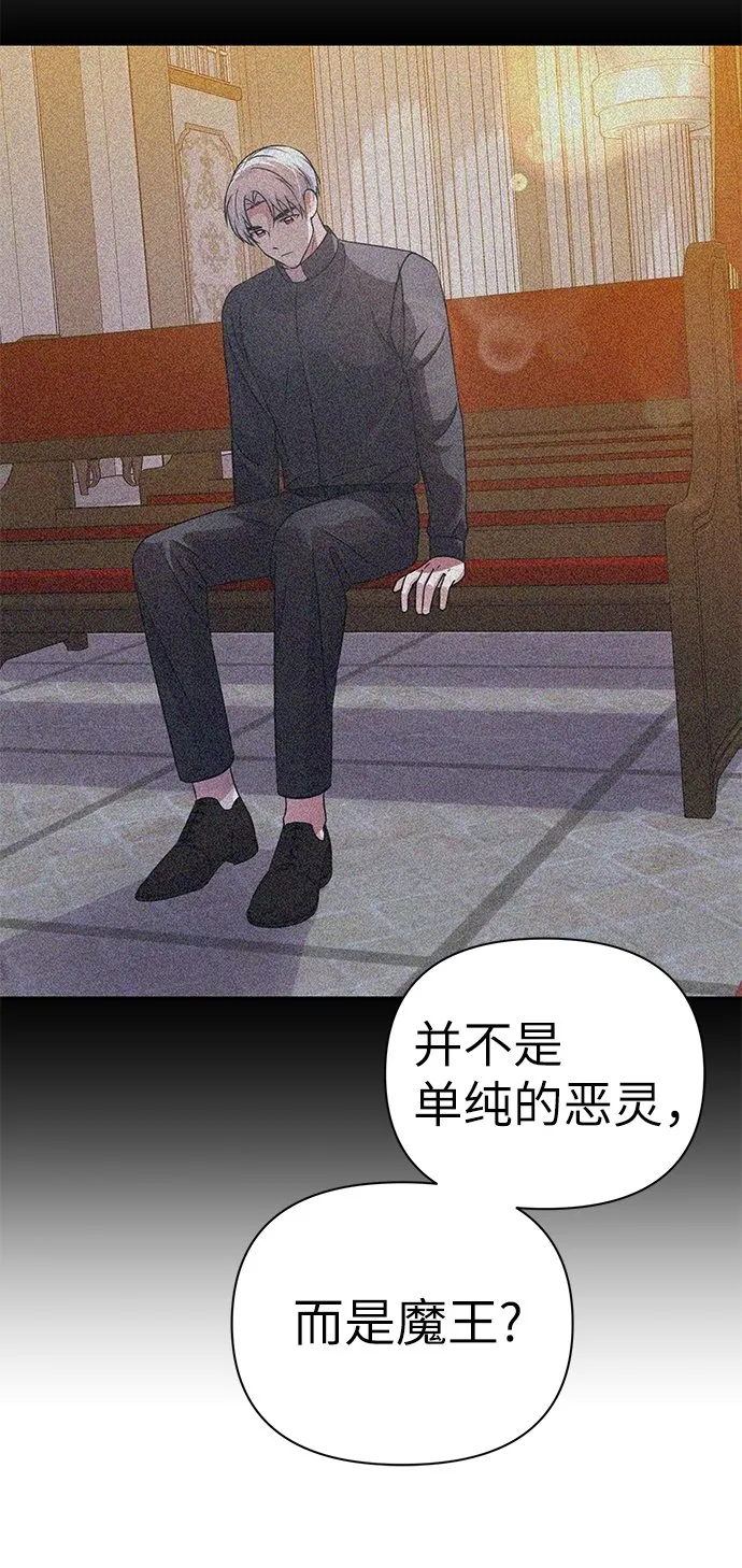 第83话 第83页