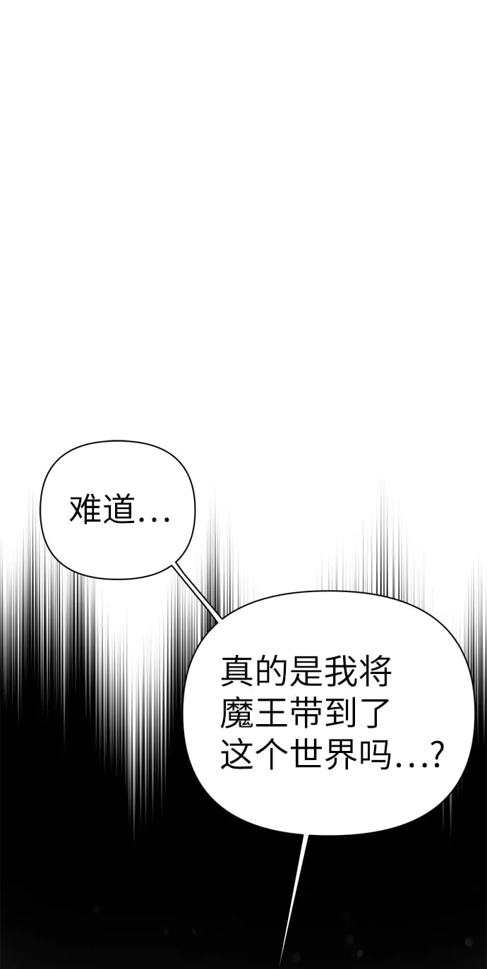 第83话 第84页