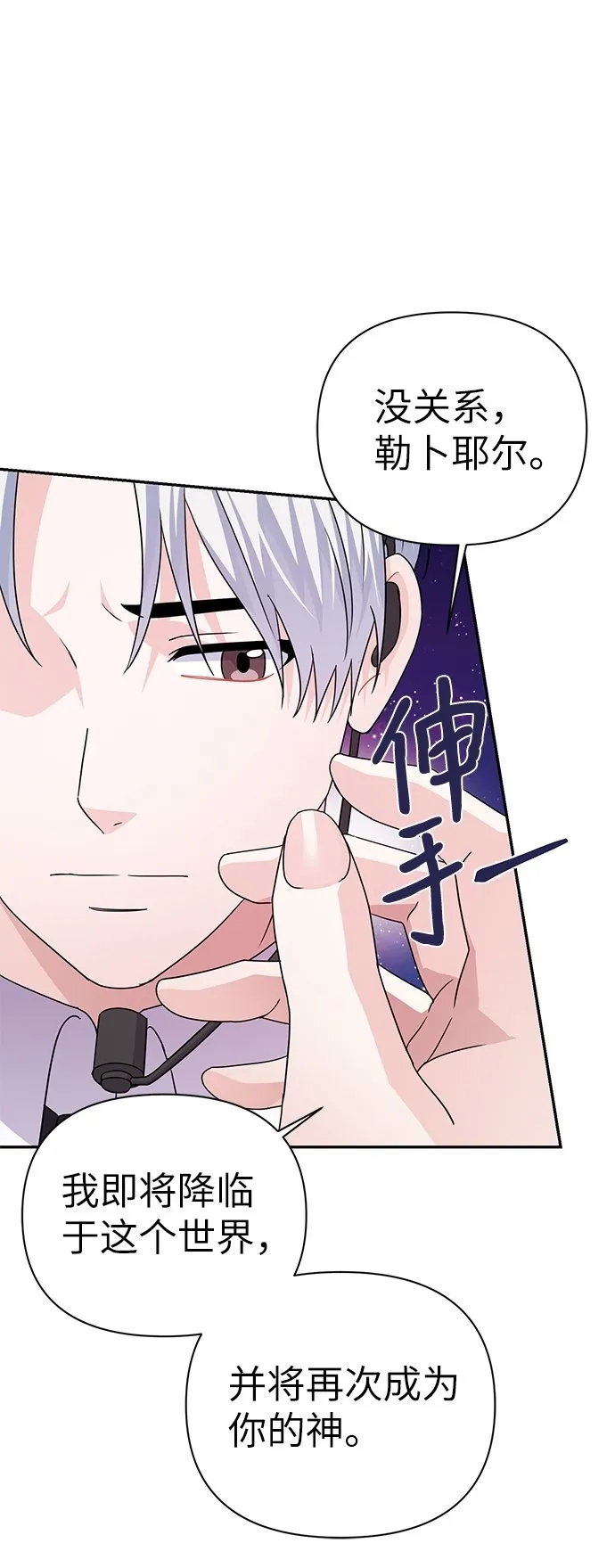 第83话 第89页