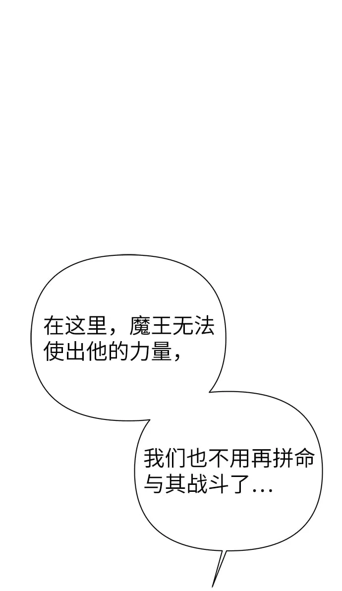 第83话 第90页