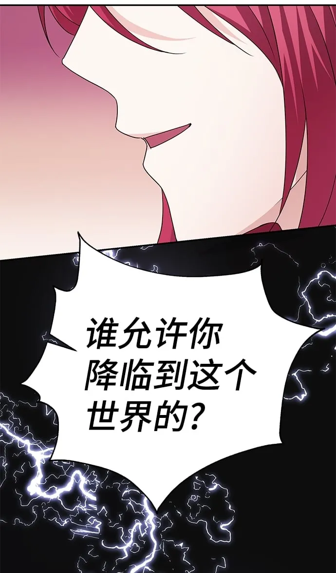 第83话 第91页