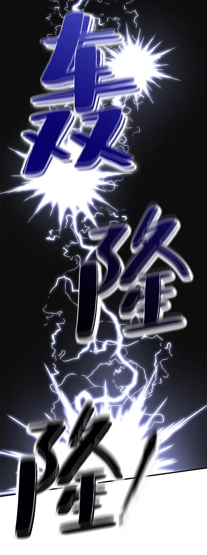 第83话 第92页