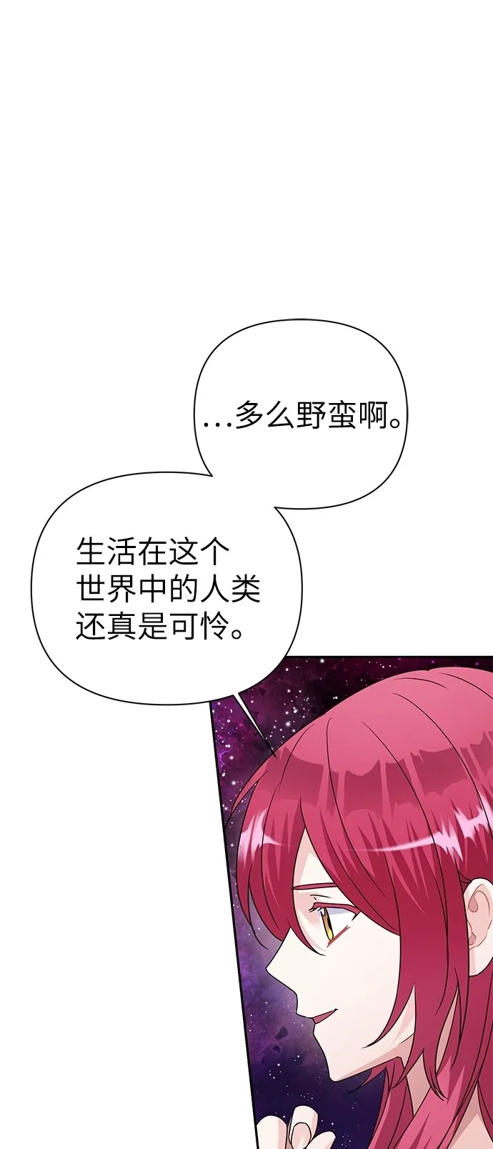 第83话 第96页