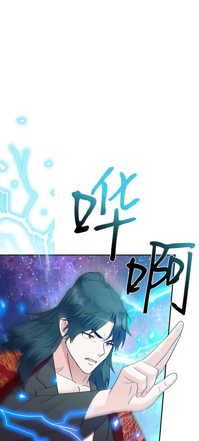 第83话 第103页